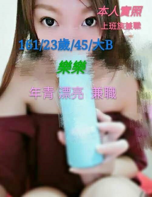 個工 澎湖 寶珠 28 38D 美女護士